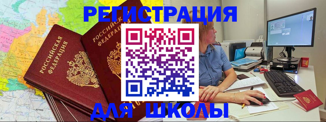 найти адрес прописки в Владимире