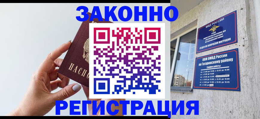 пропишу в квартире в Владимире