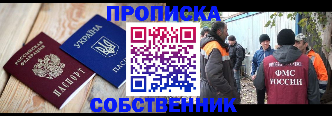 регистрация для дет. сада в Владимире